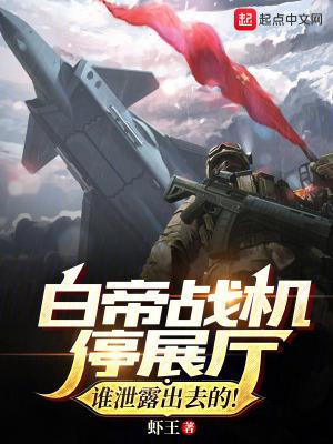 白帝什么时候下线