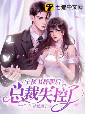 女主角叫宁宓的