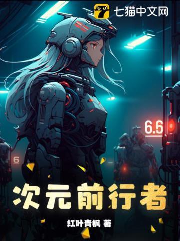 次元行者圣杯实物图