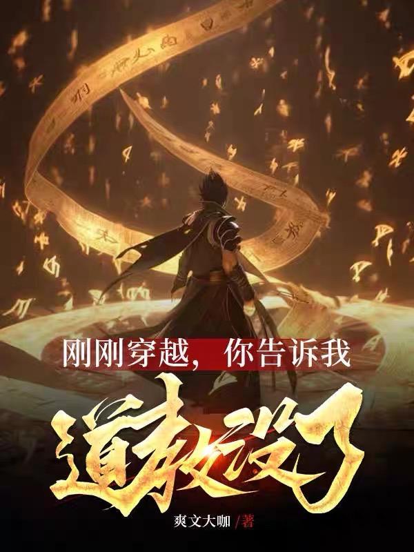 你告诉我道教没了