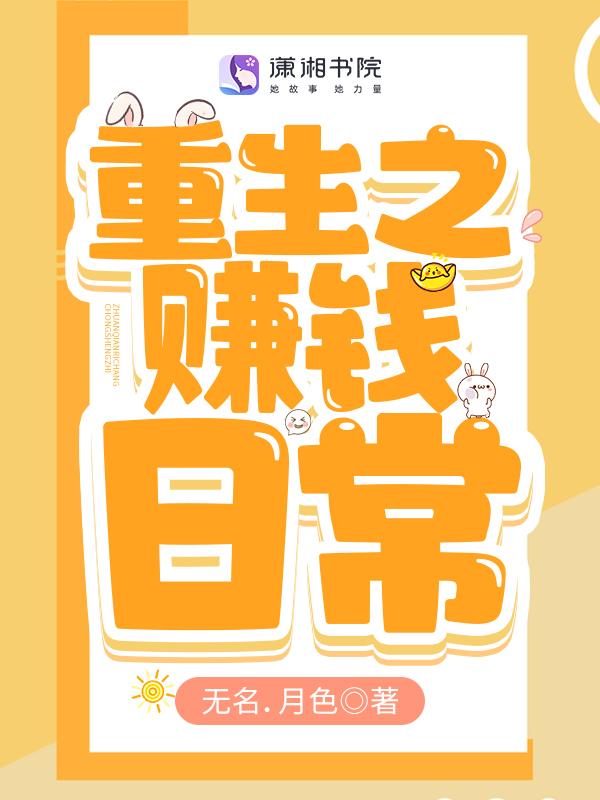 从挖金矿开始  免费