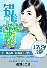 只婚不爱免费
