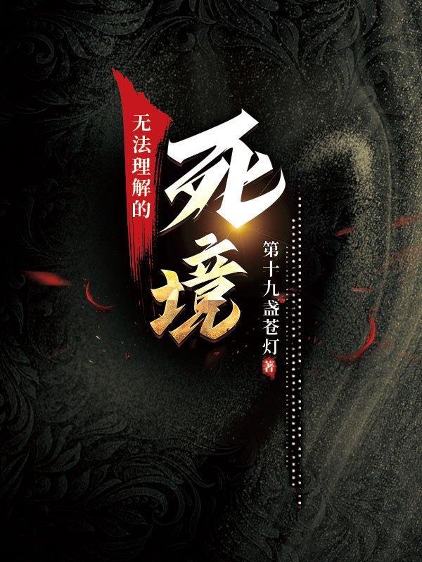 无法理解的设计