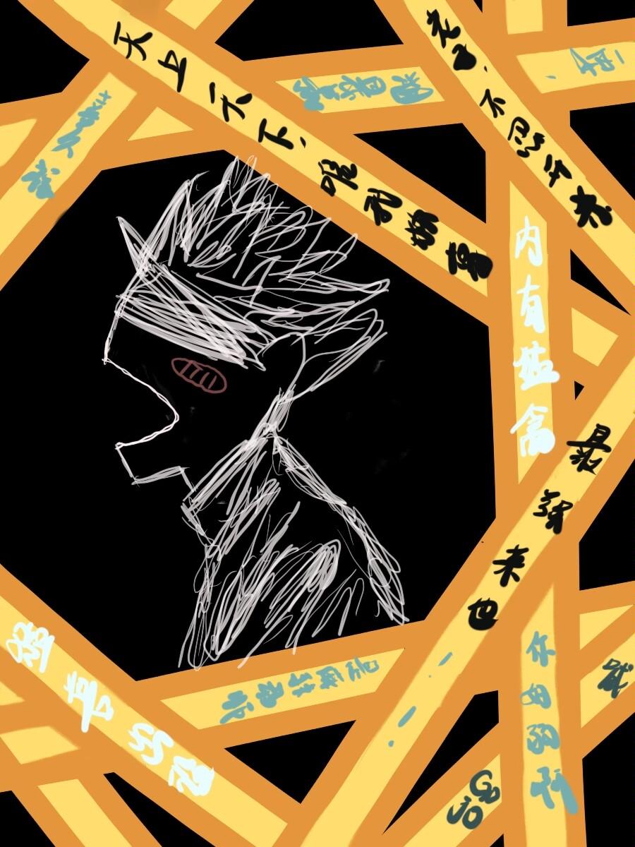 扣扣咩咩好玩到噗咩的咒术游戏TXT