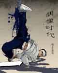 偶像时代偶像时代5200