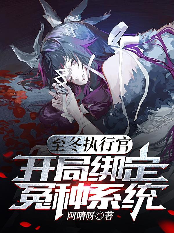 原神执行官壁纸