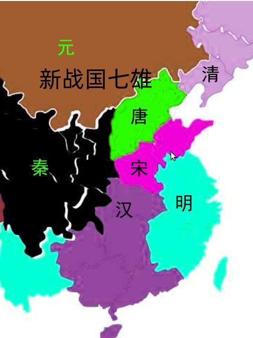 新战国七雄全集免费播放