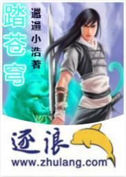 踏苍穹-摩登兄弟