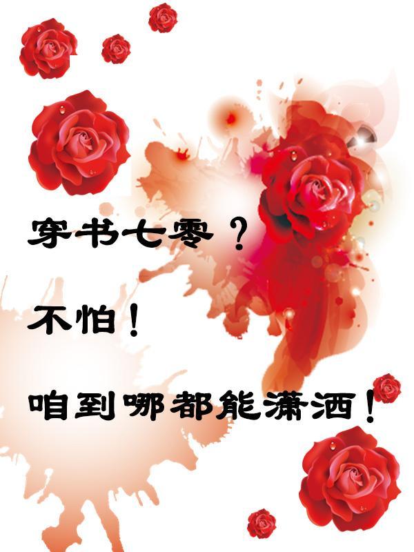 女主叫周瑾