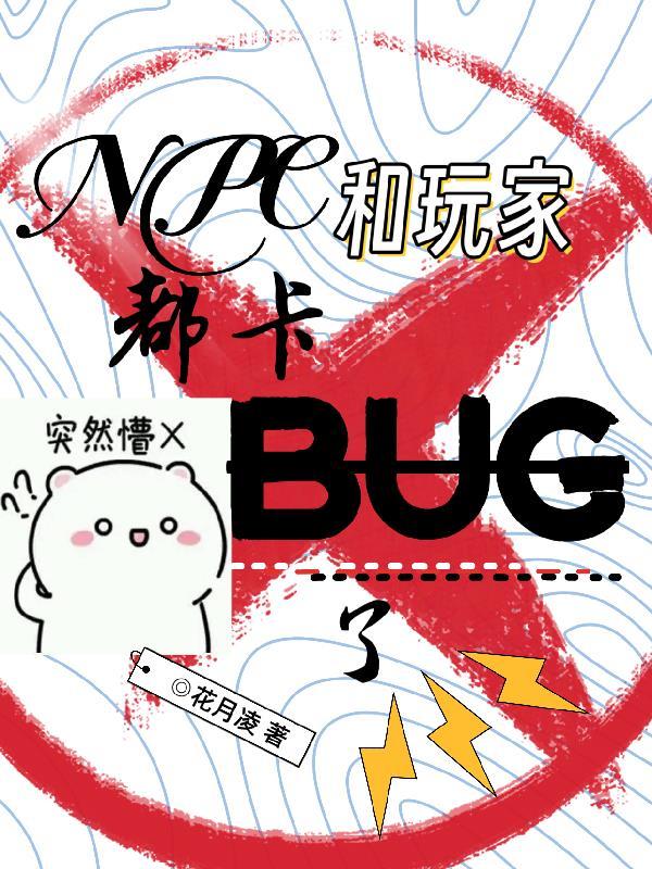 npc和玩家的区别