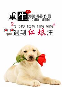 被网爆后