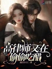 高槻律真人
