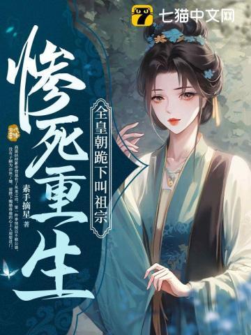 全皇朝跪下叫祖宗 免费