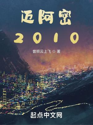 迈阿密2024年泳装大赛