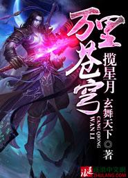 万里苍穹的意思