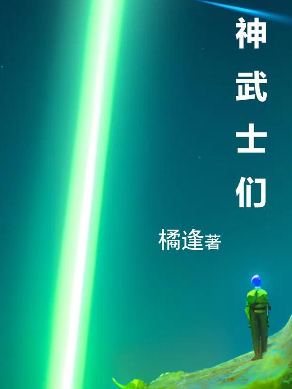 神武官方网