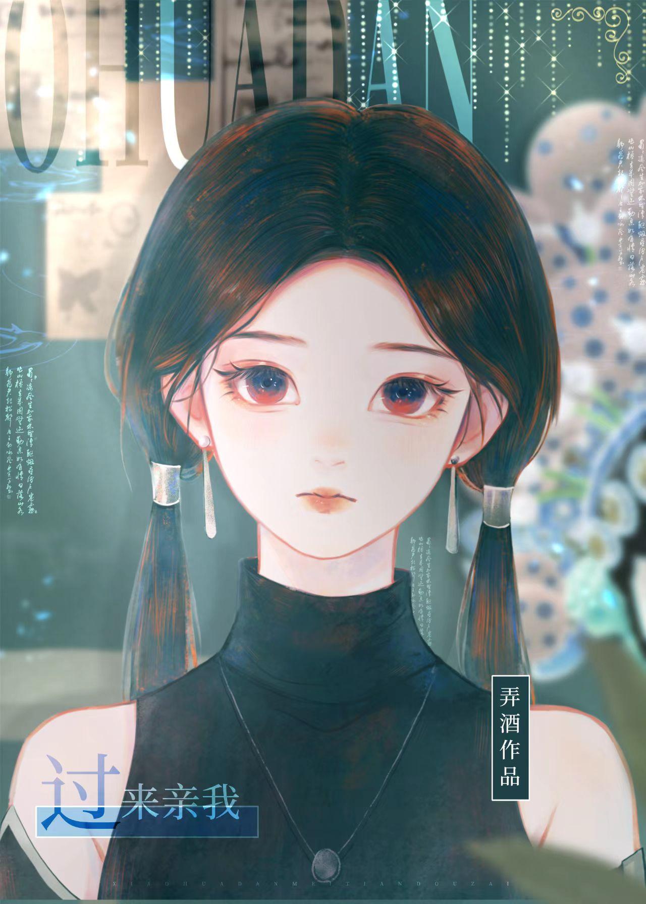 姐姐别这样表情包