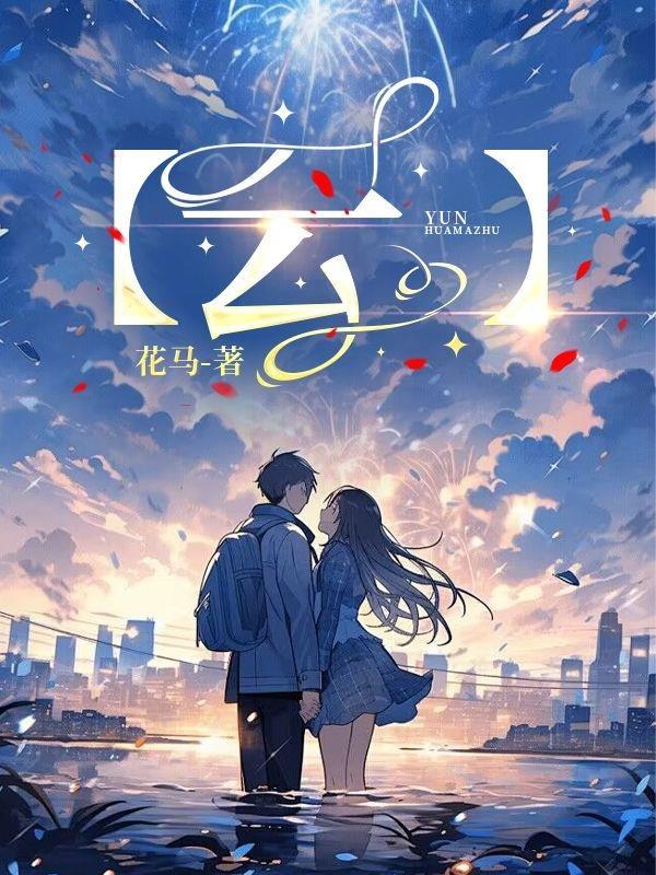 云南最大的淡水湖