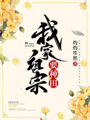 我家小祖宗又甜又软