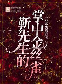 女主时之笙