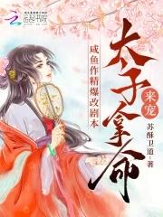 作精名嫒咸鱼了