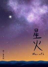 星火保怎么取消自动续费