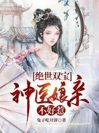 我的老婆是执政官 笔趣阁