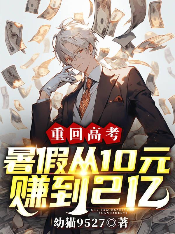 重回高考一百天