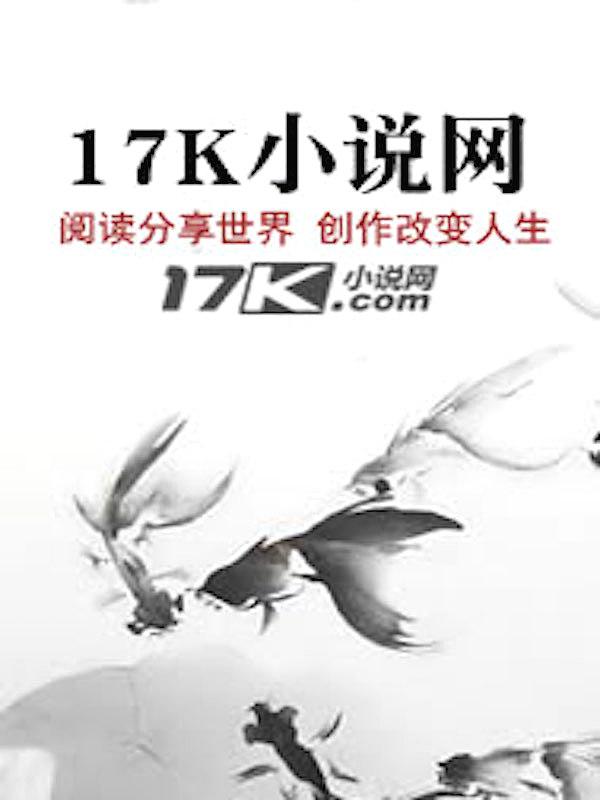 云破天惊