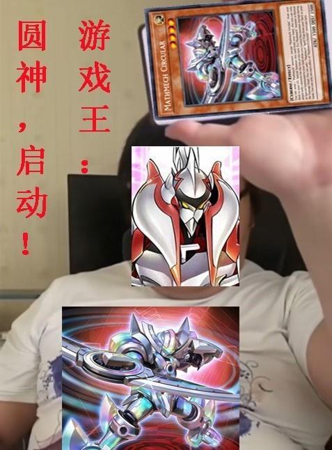 游戏王圈