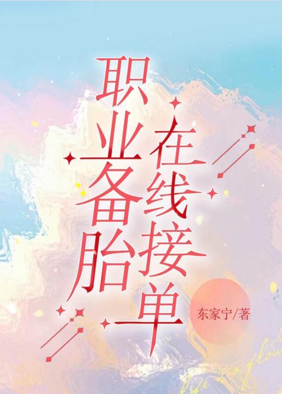 痴情被辜负