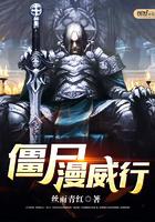 漫威僵尸漫画全集