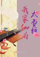 我家仙宠是大神免费