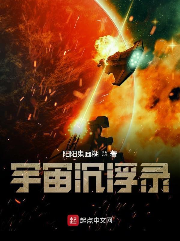 恒星七纪什么时候播