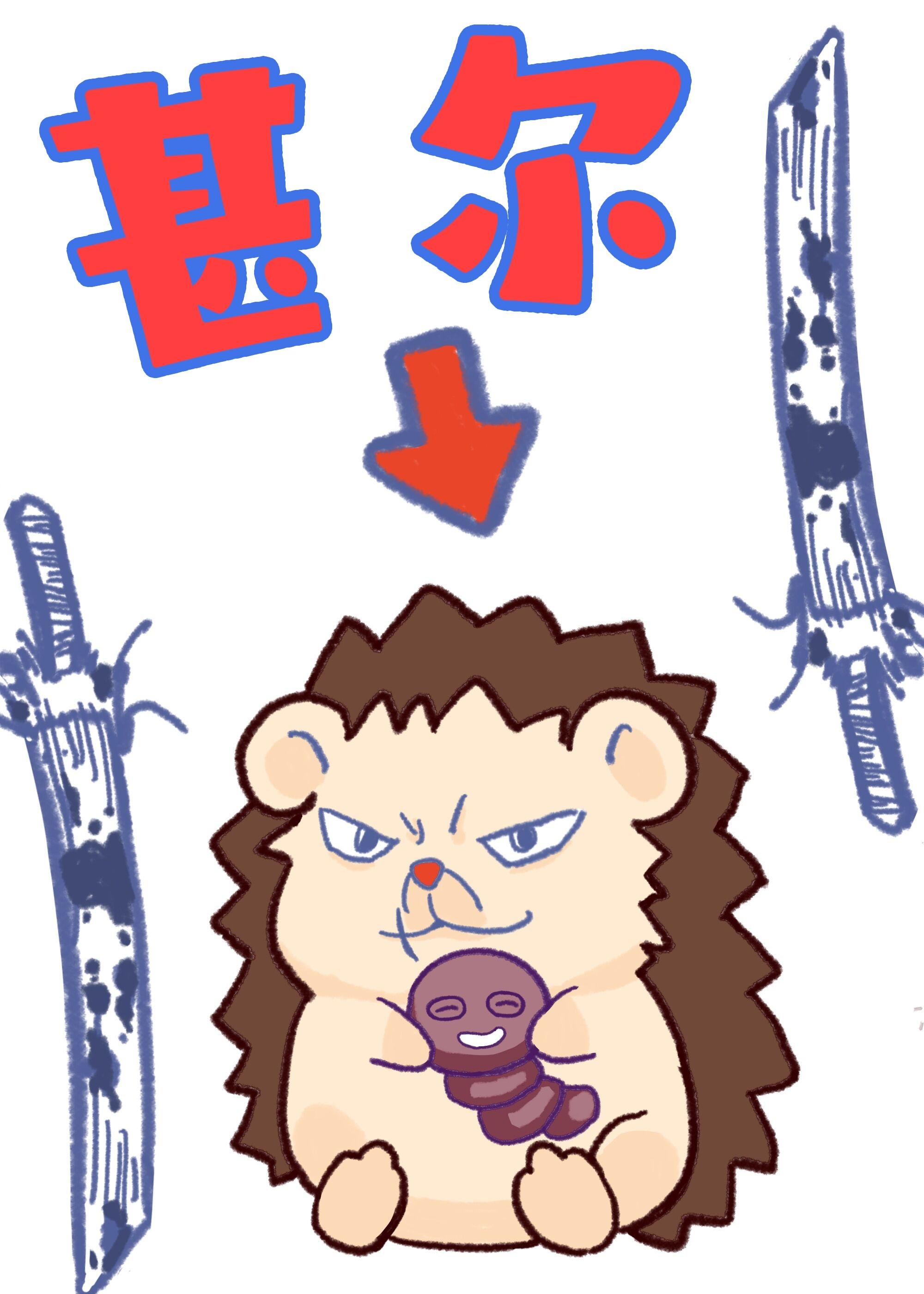 甚尔和少女漫的适配性全文阅读