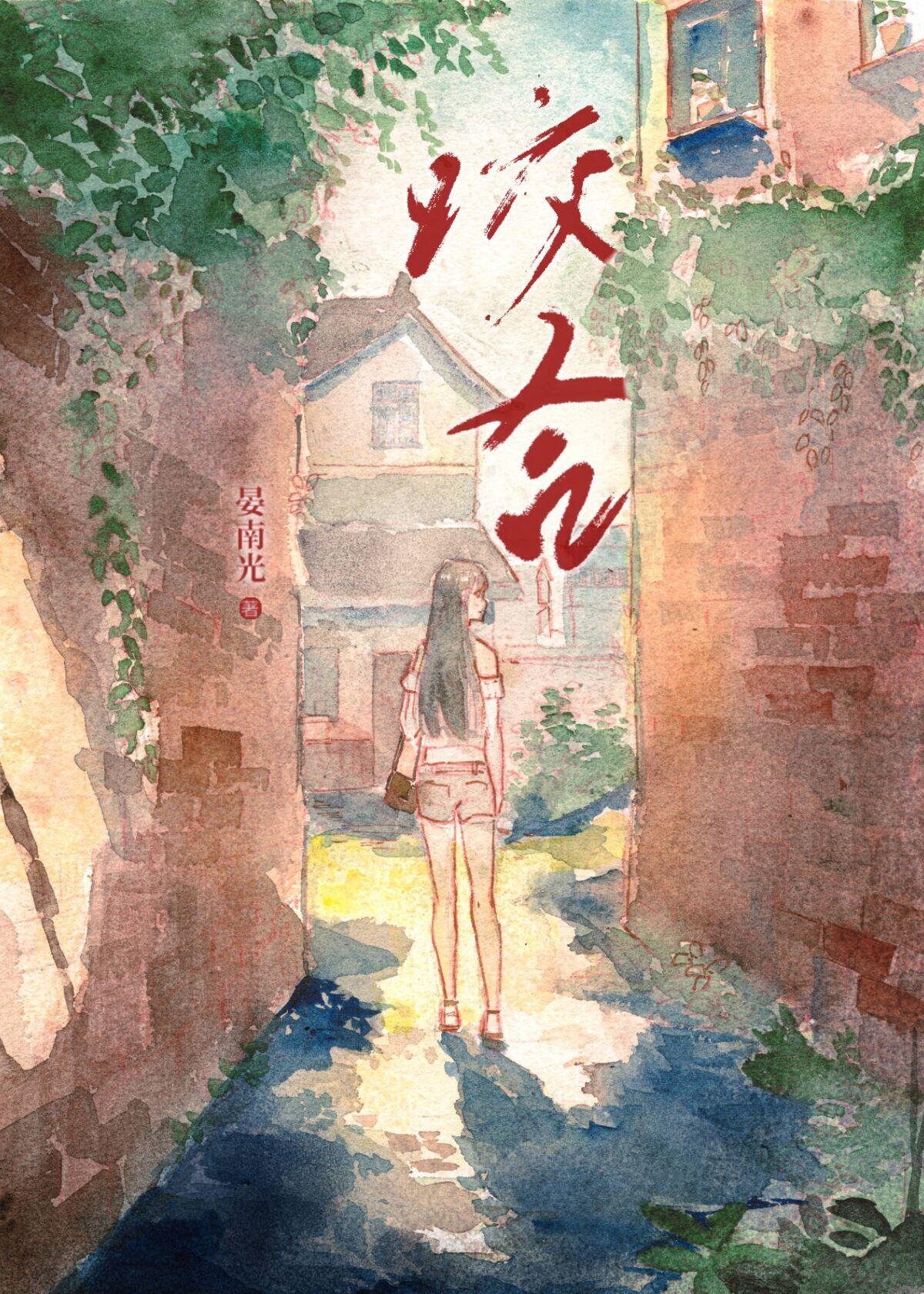 咬合关系分为哪三类