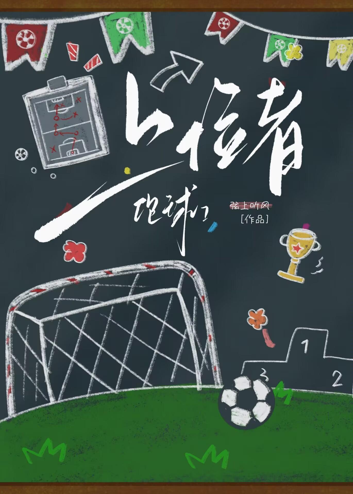 上位者是贬义词还是褒义词