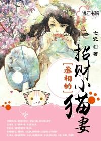 锦绣凤途之一品郡主全文免费阅读