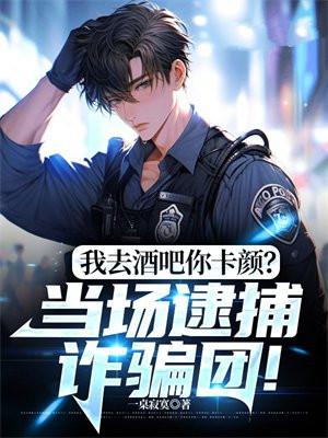酒吧蹦卡