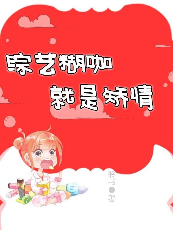 糊咖中的顶流肖战