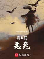 请叫我兔子警官