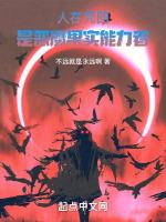 人在咒回自带鬼灭马甲平a咒回 ...