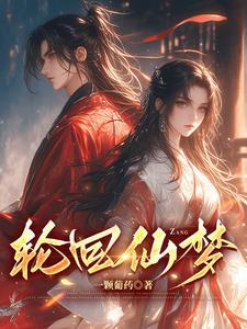 葬送的芙莉莲百科