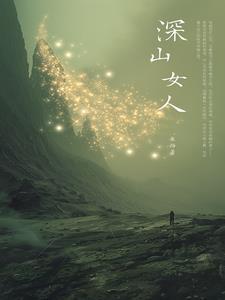 璀璨的璨右半部分念什么