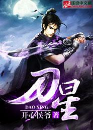 刀星穹铁道图片