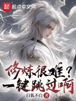 一键修炼瞬间百万级百科