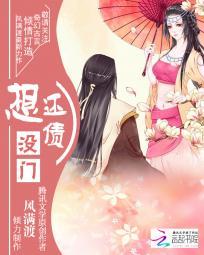 想还债没门风满渡后续在哪里看