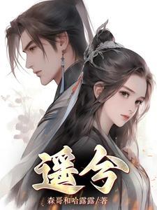 深渊在线观看