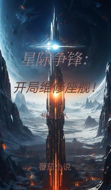 星际争霸如何开局