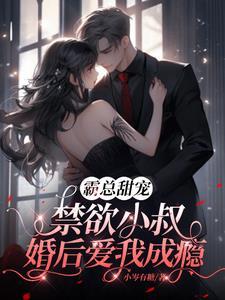 我嫁给了男配穿书五师兄